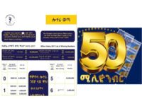 Ethiopia 50 million 2018 Results