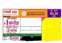 Goa Rajshree 250 Monthly Lottery Results 2026