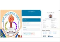 SNNPR Education Bureau Grade 8 Result 2017 EC