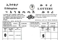 Enkutatash Lottery results 2017 Winning numbers