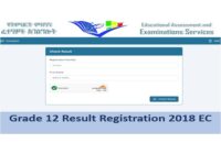 Grade 12 Result Registration 2018 EC