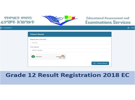 Grade 12 Result Registration 2018 EC
