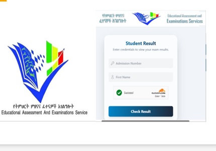 Grade 12 Result Registration 2017/ 2018