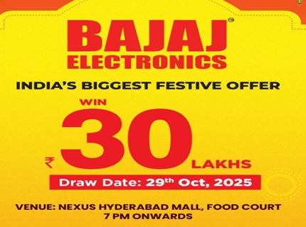 Bajaj Electronics Lucky Draw Results 2025