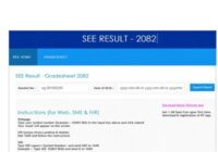 SEE Exam Result 2082 - 2083