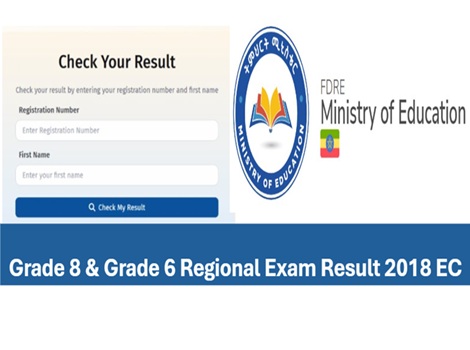 Ethiopia የ8ኛ & የ6ኛ ክልላዊ ክፍል ፈተና Results 2018 EC/ 2026