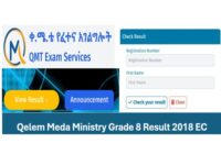 Qelem Meda Ministry Grade 8 Result 2018 EC/2026