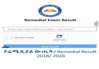የሬሜዲያል ውጤት 2018/ 2026|