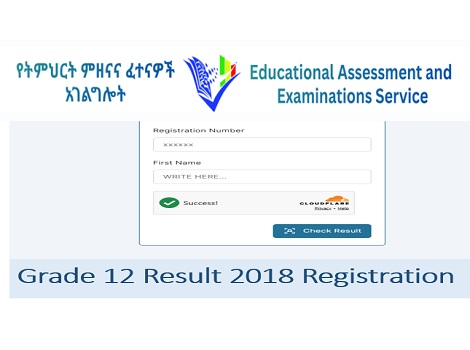 Grade 12 result Registration 2018 pdf